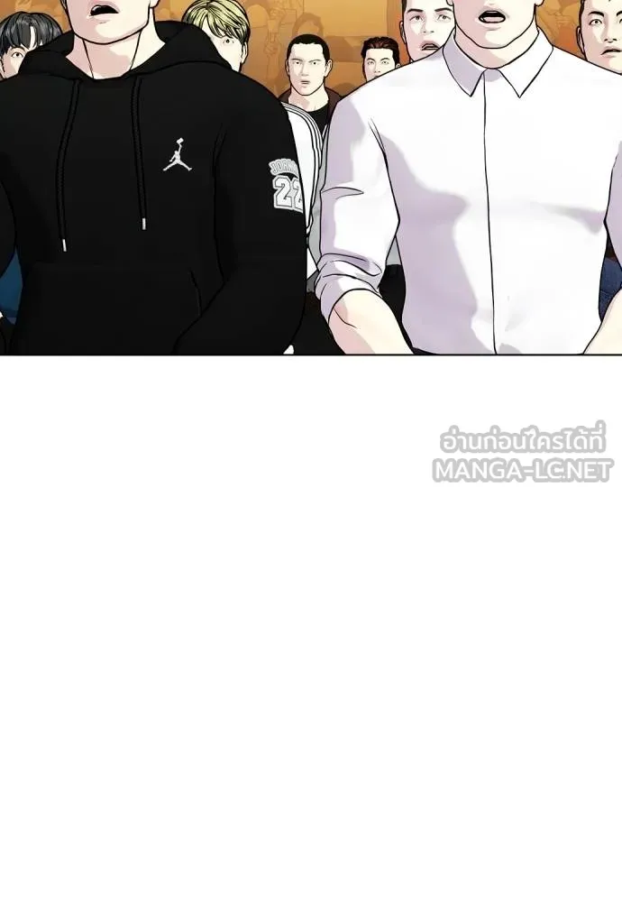 หมาหัวเน่า ตอนที่ 95 รูปที่ 117