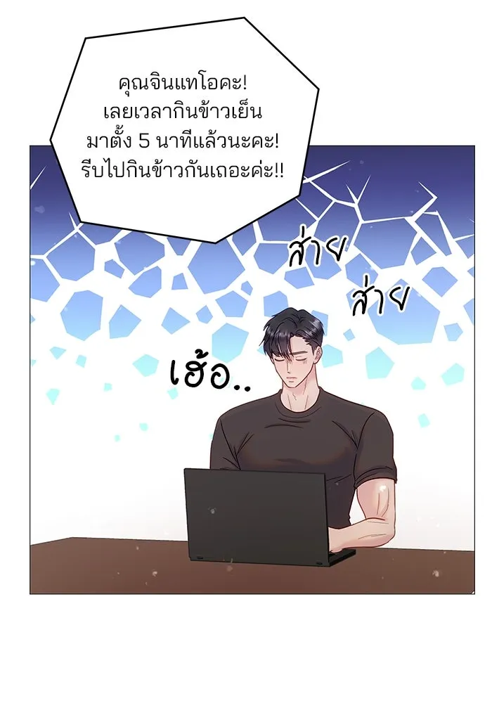 คู่มือคว้าหัวใจนายตัวร้าย ตอนที่ 12 รูปที่ 55