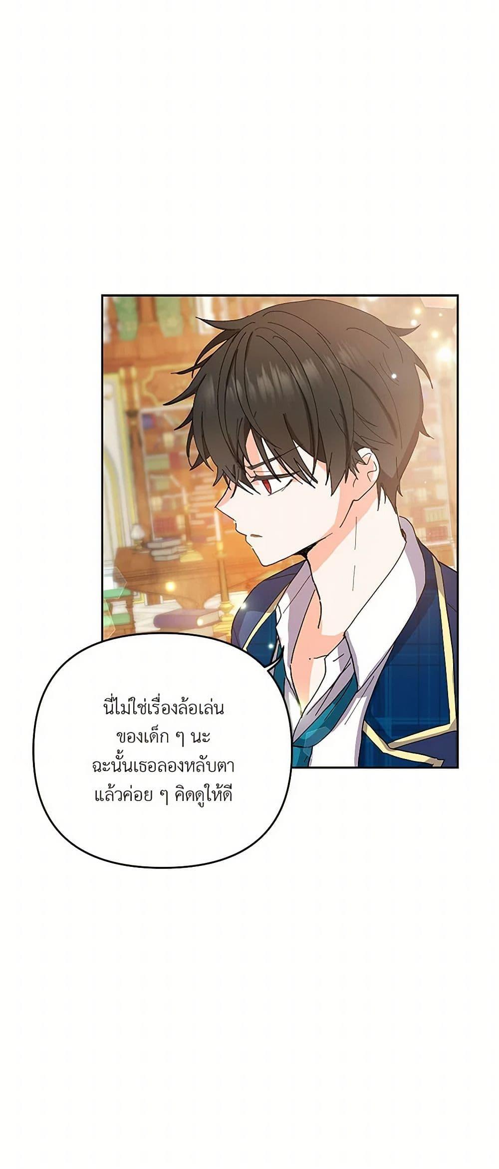 Manga-lc-com อ่านมังงะ อ่านการ์ตูน ออนไลน์ ฟรี Our Little Empress ตอนที่ 1 2 3 4 5 6 7 8 9 10 11 12 13 14 ฟรี ไม่มีโฆษณา Manga-lc - อ่าน มังงะ อ่าน การ์ตูน ออนไลน์ อ่านมังงะ ฟรี