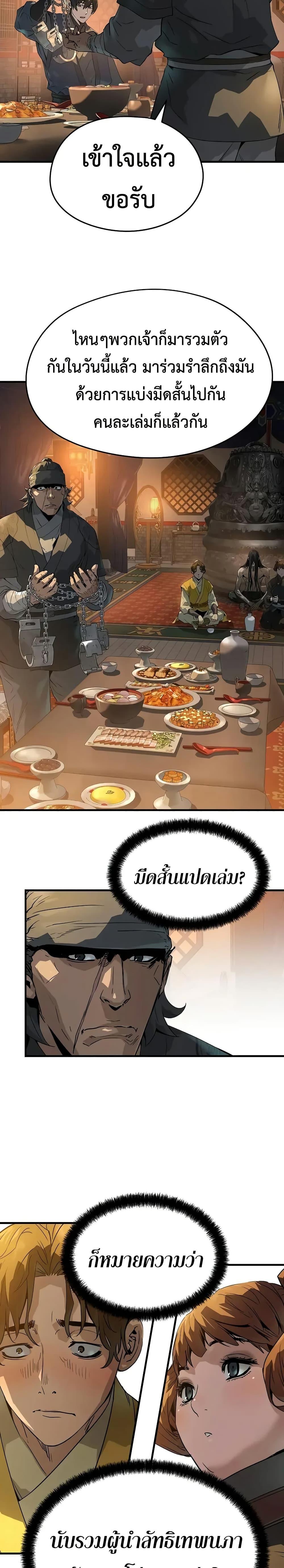 Manga-lc-com อ่านมังงะ อ่านการ์ตูน ออนไลน์ ฟรี Absolute Regression ตอนที่ 1 2 3 4 5 6 7 8 9 10 11 12 13 14 ฟรี ไม่มีโฆษณา Manga-lc - อ่าน มังงะ อ่าน การ์ตูน ออนไลน์ อ่านมังงะ ฟรี