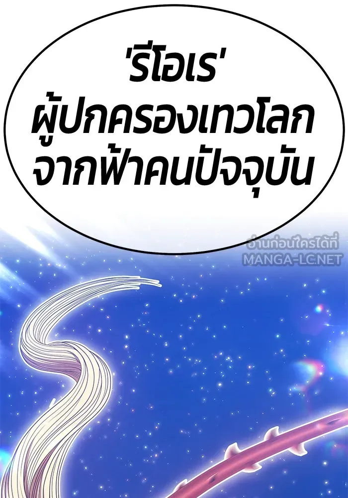 +99 ท่อนไม้พร้อมบวก ตอนที่ 69 รูปที่ 375