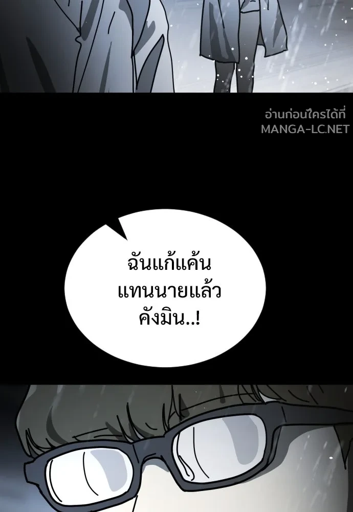Manga-lc-com อ่านมังงะ อ่านการ์ตูน ออนไลน์ ฟรี วันดีคืนดี โซลก็ ตอนที่ 1 2 3 4 5 6 7 8 9 10 11 12 13 14 ฟรี ไม่มีโฆษณา Manga-lc - อ่าน มังงะ อ่าน การ์ตูน ออนไลน์ อ่านมังงะ ฟรี