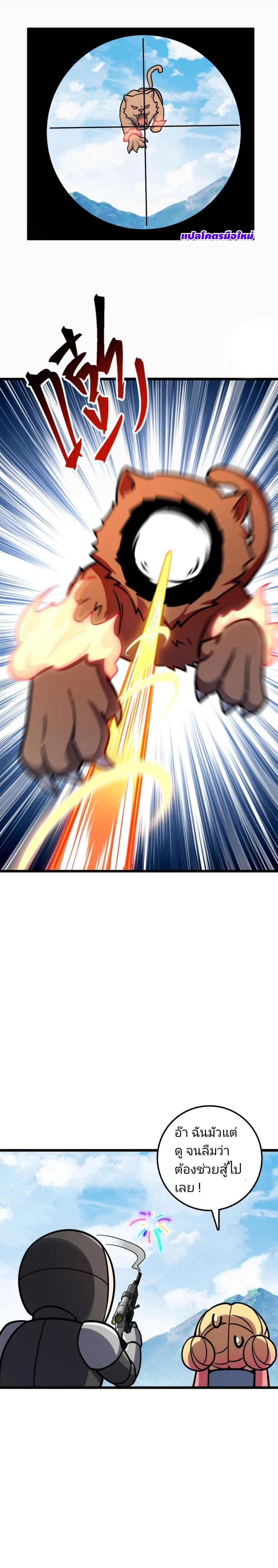 Manga-lc-com อ่านมังงะ อ่านการ์ตูน ออนไลน์ ฟรี My Master Only Breaks Through Every Time the Limit Is Reached ตอนที่ 1 2 3 4 5 6 7 8 9 10 11 12 13 14 ฟรี ไม่มีโฆษณา Manga-lc - อ่าน มังงะ อ่าน การ์ตูน ออนไลน์ อ่านมังงะ ฟรี