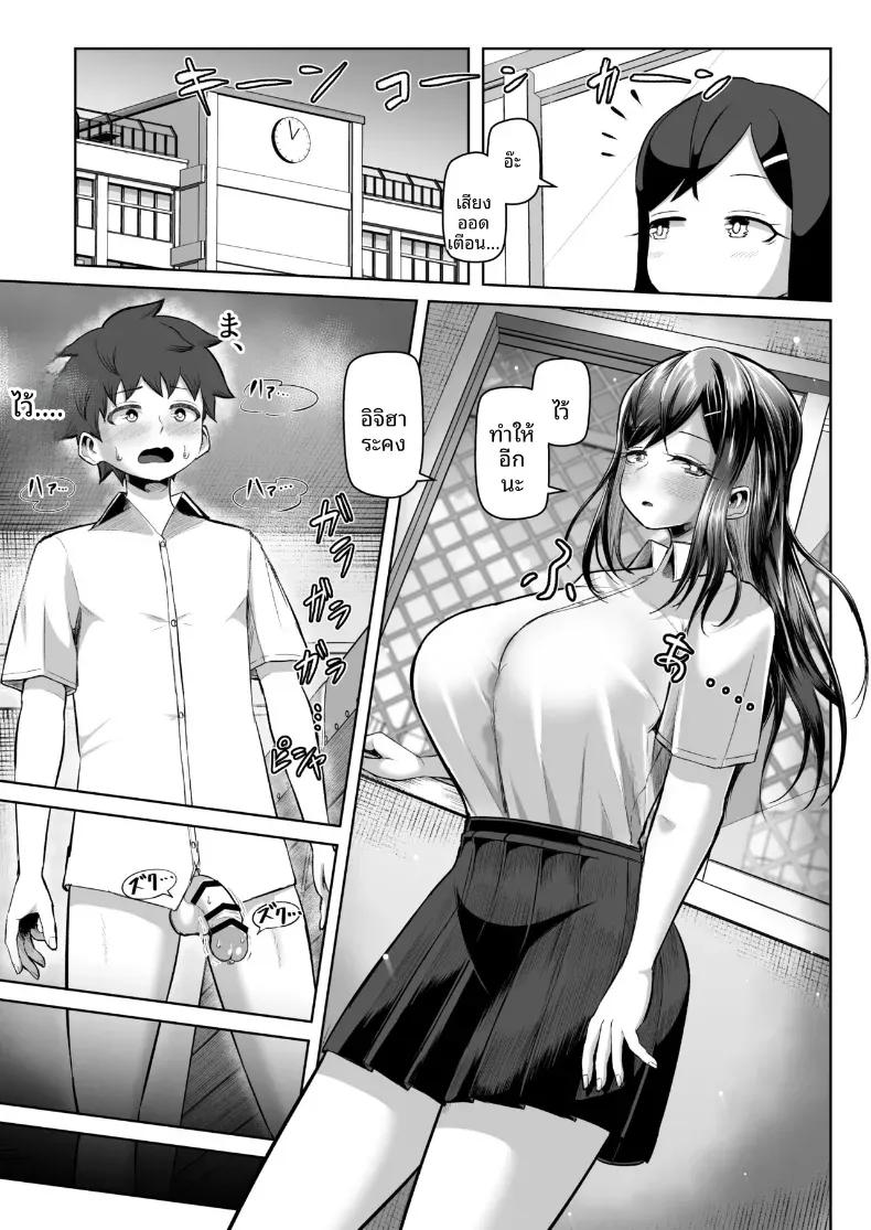 Doujin-Lc- อ่าน โดจิน มังฮวา เกาหลี ญี่ปุ่น จีน แปลไทย อยู่ๆเพื่อนร่วมชั้นก็มาใช้หน้าอกให้ ตอนที่ 1 2 3 4 5 6 7 8 9 10 11 12 13 14 ฟรี ไม่มีโฆษณา อ่าน โดจิน Manhwa เกาหลี ญี่ปุ่น จีน เรามีครบ คัดมาให้เน้นๆ โดจิน 18+ รับประกันความฟินโดย  Doujin Lc