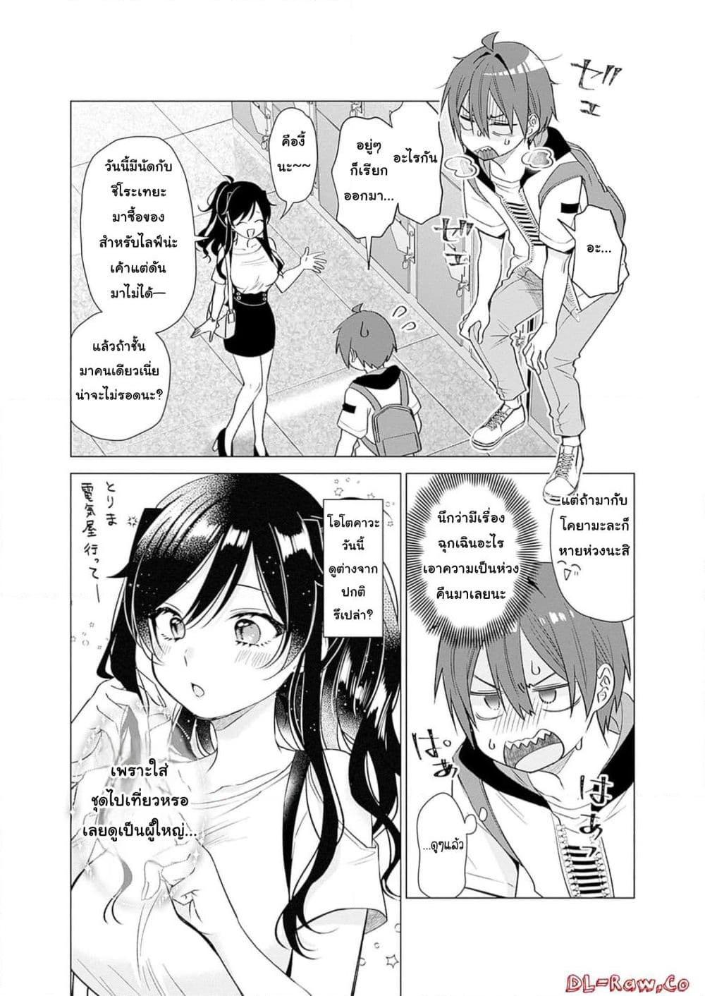 Manga-lc-com อ่านมังงะ อ่านการ์ตูน ออนไลน์ ฟรี VTuber wa Mama Naranai! ตอนที่ 1 2 3 4 5 6 7 8 9 10 11 12 13 14 ฟรี ไม่มีโฆษณา Manga-lc - อ่าน มังงะ อ่าน การ์ตูน ออนไลน์ อ่านมังงะ ฟรี