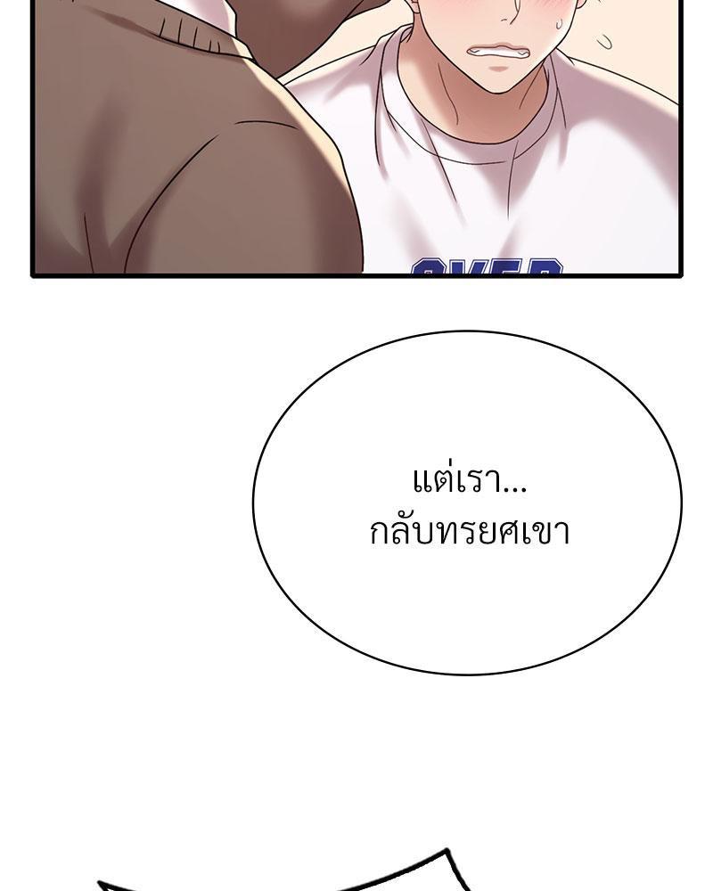 Doujin-Lc- อ่าน โดจิน มังฮวา เกาหลี ญี่ปุ่น จีน แปลไทย Drunk on You ตอนที่ 1 2 3 4 5 6 7 8 9 10 11 12 13 14 ฟรี ไม่มีโฆษณา อ่าน โดจิน Manhwa เกาหลี ญี่ปุ่น จีน เรามีครบ คัดมาให้เน้นๆ โดจิน 18+ รับประกันความฟินโดย  Doujin Lc