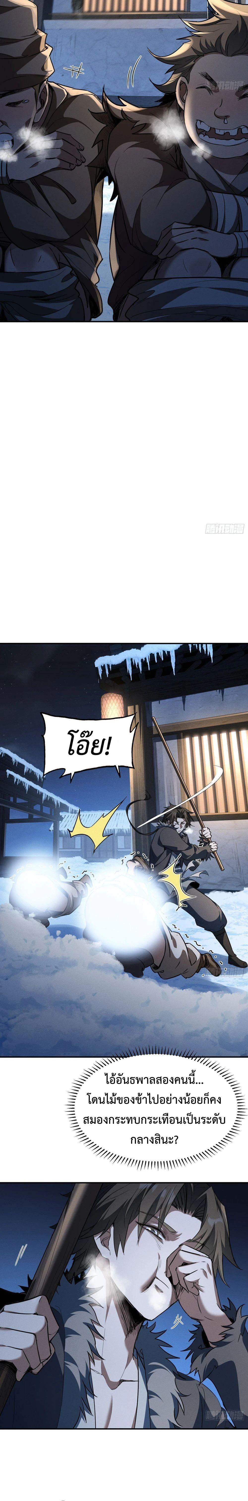 Manga-lc-com อ่านมังงะ อ่านการ์ตูน ออนไลน์ ฟรี The Taoist Master Is Going to Ascend ตอนที่ 1 2 3 4 5 6 7 8 9 10 11 12 13 14 ฟรี ไม่มีโฆษณา Manga-lc - อ่าน มังงะ อ่าน การ์ตูน ออนไลน์ อ่านมังงะ ฟรี