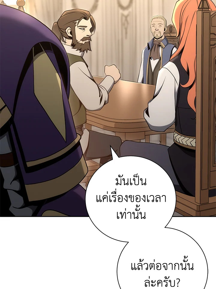 พลทหารโครงกระดูกผู้ม ตอนที่ 169 รูปที่ 71