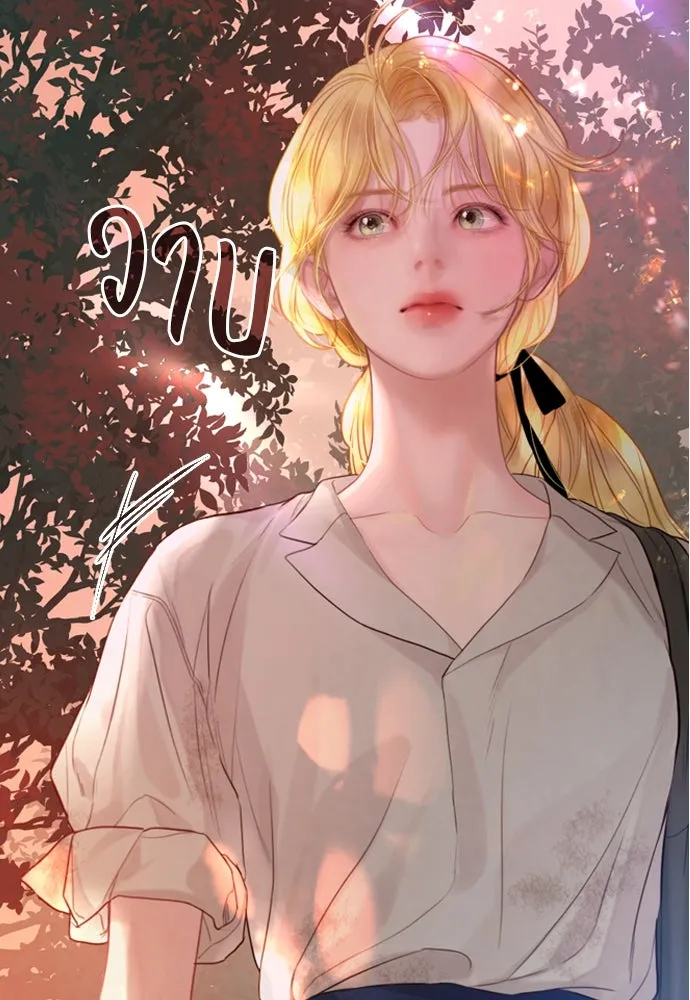 ถ้าไม่ร้อง ก็จงอ้อนวอนซะ ตอนที่ 23 รูปที่ 127