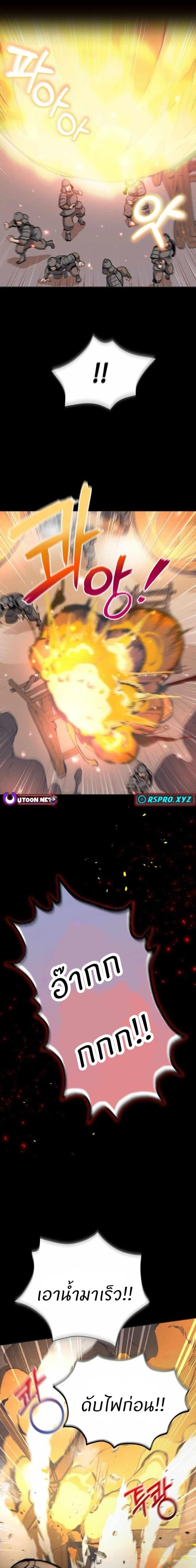 Manga-lc-com อ่านมังงะ อ่านการ์ตูน ออนไลน์ ฟรี Record of a New Goguryeo ตอนที่ 1 2 3 4 5 6 7 8 9 10 11 12 13 14 ฟรี ไม่มีโฆษณา Manga-lc - อ่าน มังงะ อ่าน การ์ตูน ออนไลน์ อ่านมังงะ ฟรี