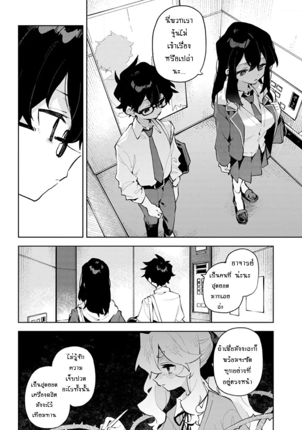 Manga-lc-com อ่านมังงะ อ่านการ์ตูน ออนไลน์ ฟรี Kimi no Love wo Misetekure! ตอนที่ 1 2 3 4 5 6 7 8 9 10 11 12 13 14 ฟรี ไม่มีโฆษณา Manga-lc - อ่าน มังงะ อ่าน การ์ตูน ออนไลน์ อ่านมังงะ ฟรี