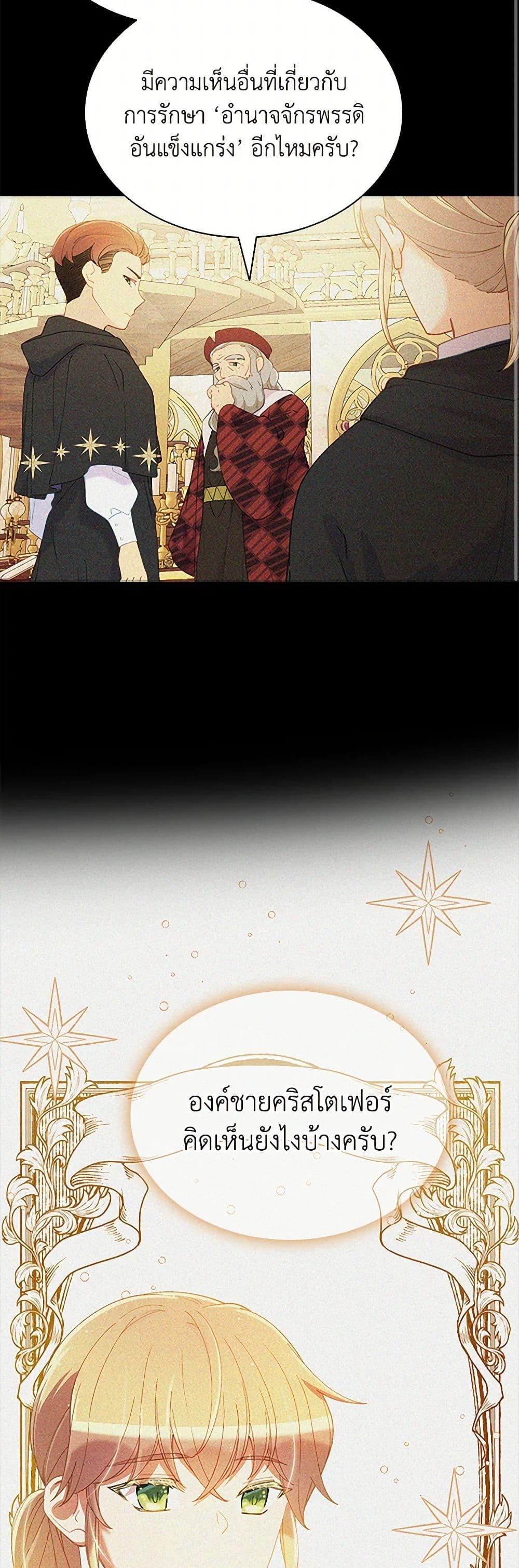 Manga-lc-com อ่านมังงะ อ่านการ์ตูน ออนไลน์ ฟรี The Mighty Extra – One Girl Changes the World ตอนที่ 1 2 3 4 5 6 7 8 9 10 11 12 13 14 ฟรี ไม่มีโฆษณา Manga-lc - อ่าน มังงะ อ่าน การ์ตูน ออนไลน์ อ่านมังงะ ฟรี