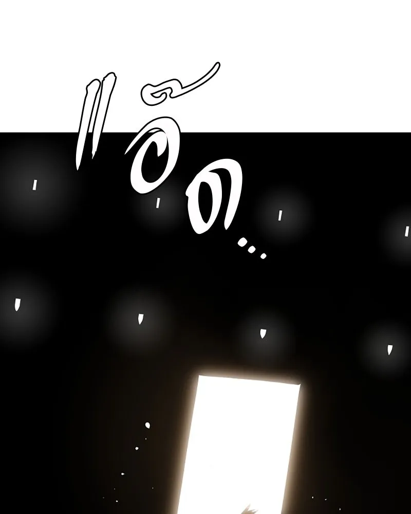 Player ตอนที่ 110 รูปที่ 119