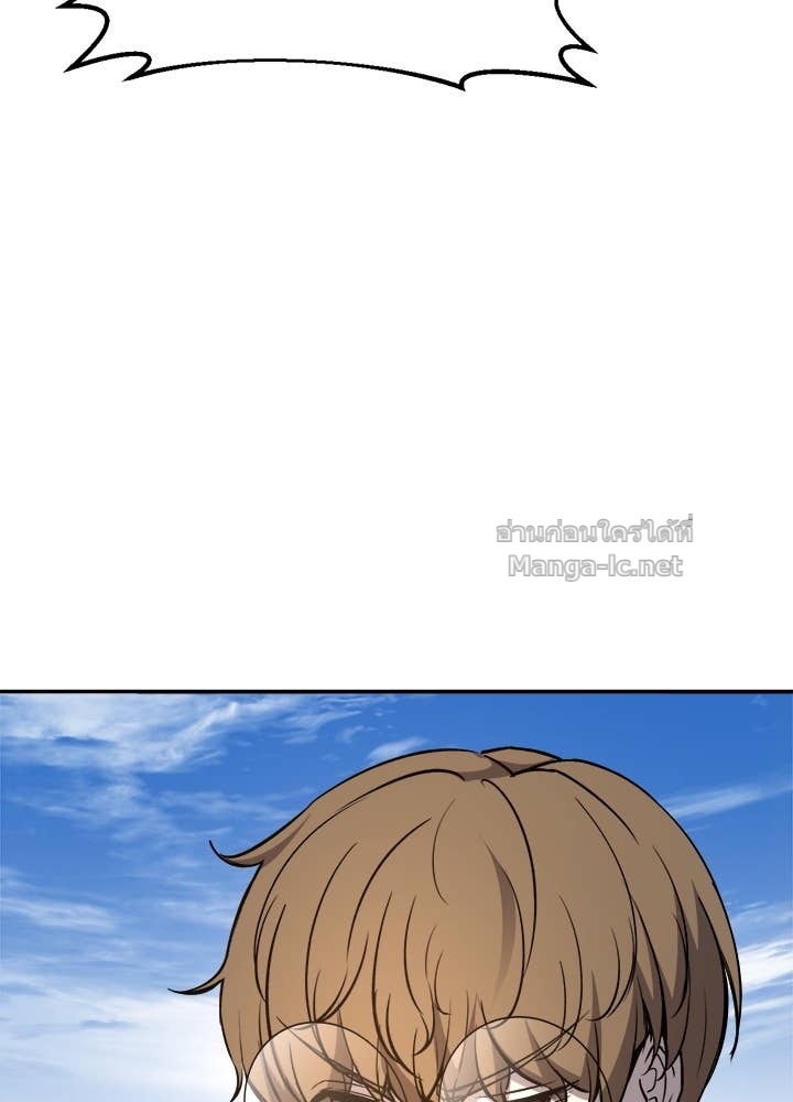 Doujin-Lc- อ่าน โดจิน มังฮวา เกาหลี ญี่ปุ่น จีน แปลไทย ผู้พิชิตเกมป้องกันฐาน ตอนที่ 1 2 3 4 5 6 7 8 9 10 11 12 13 14 ฟรี ไม่มีโฆษณา อ่าน โดจิน Manhwa เกาหลี ญี่ปุ่น จีน เรามีครบ คัดมาให้เน้นๆ โดจิน 18+ รับประกันความฟินโดย Doujin Lc