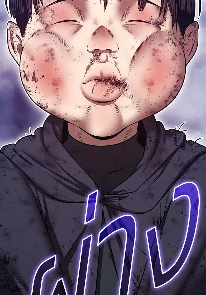 +99 ท่อนไม้พร้อมบวก ตอนที่ 66 คนลวง (4) รูปที่ 319