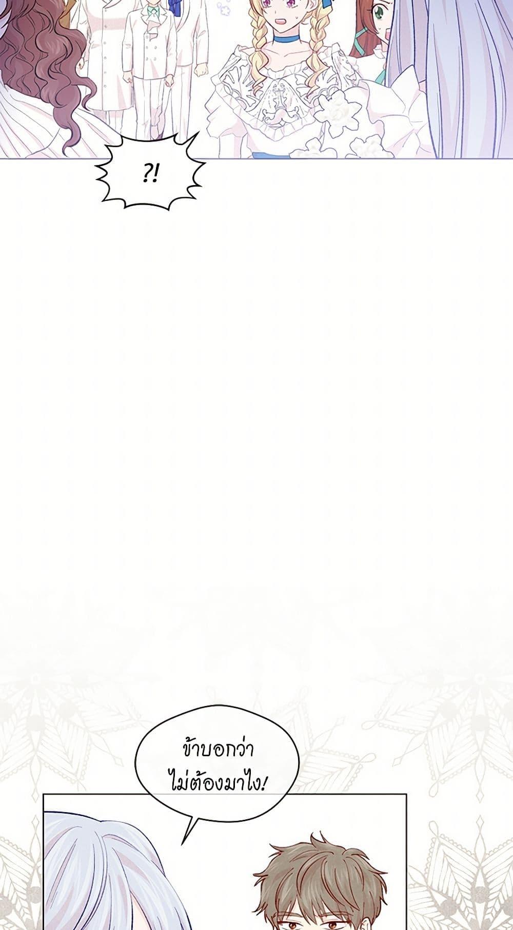 Manga-lc-com อ่านมังงะ อ่านการ์ตูน ออนไลน์ ฟรี Iris – The Lady and Her Smartphone ตอนที่ 1 2 3 4 5 6 7 8 9 10 11 12 13 14 ฟรี ไม่มีโฆษณา Manga-lc - อ่าน มังงะ อ่าน การ์ตูน ออนไลน์ อ่านมังงะ ฟรี