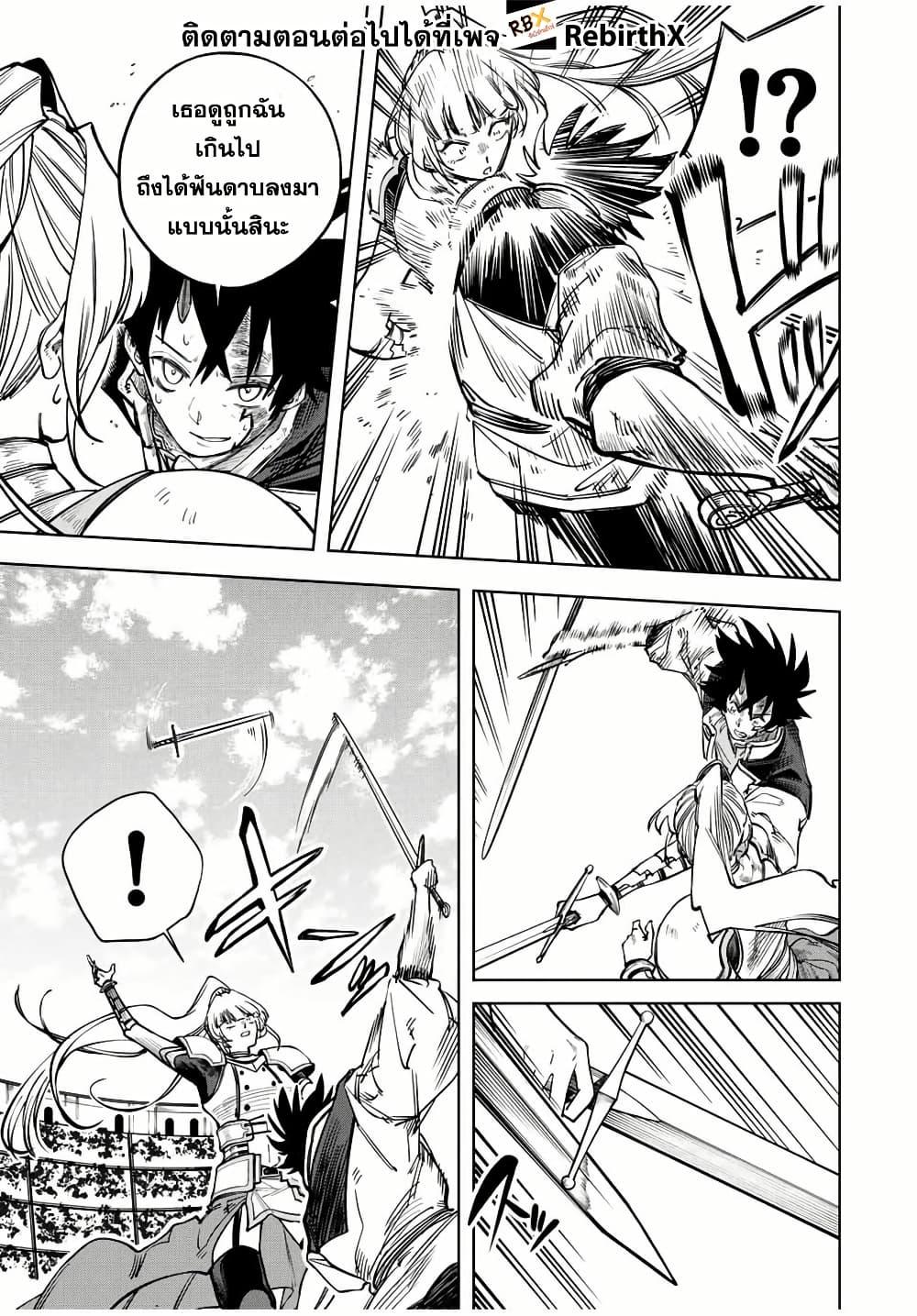 Manga-lc-com อ่านมังงะ อ่านการ์ตูน ออนไลน์ ฟรี Tsuihou Sarenakatta Otoko ~Nidome no Jinsei wa Dogeza kara Hajimarimashita~ ตอนที่ 1 2 3 4 5 6 7 8 9 10 11 12 13 14 ฟรี ไม่มีโฆษณา Manga-lc - อ่าน มังงะ อ่าน การ์ตูน ออนไลน์ อ่านมังงะ ฟรี