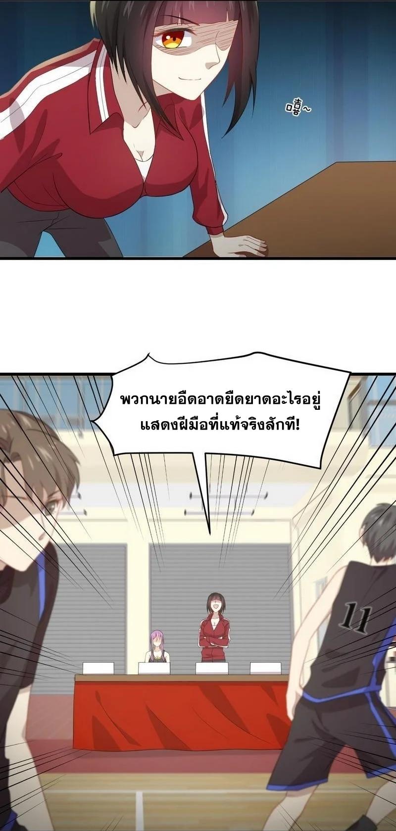 Manga-lc-com อ่านมังงะ อ่านการ์ตูน ออนไลน์ ฟรี Immortal Swordsman in the Reverse World ตอนที่ 1 2 3 4 5 6 7 8 9 10 11 12 13 14 ฟรี ไม่มีโฆษณา Manga-lc - อ่าน มังงะ อ่าน การ์ตูน ออนไลน์ อ่านมังงะ ฟรี