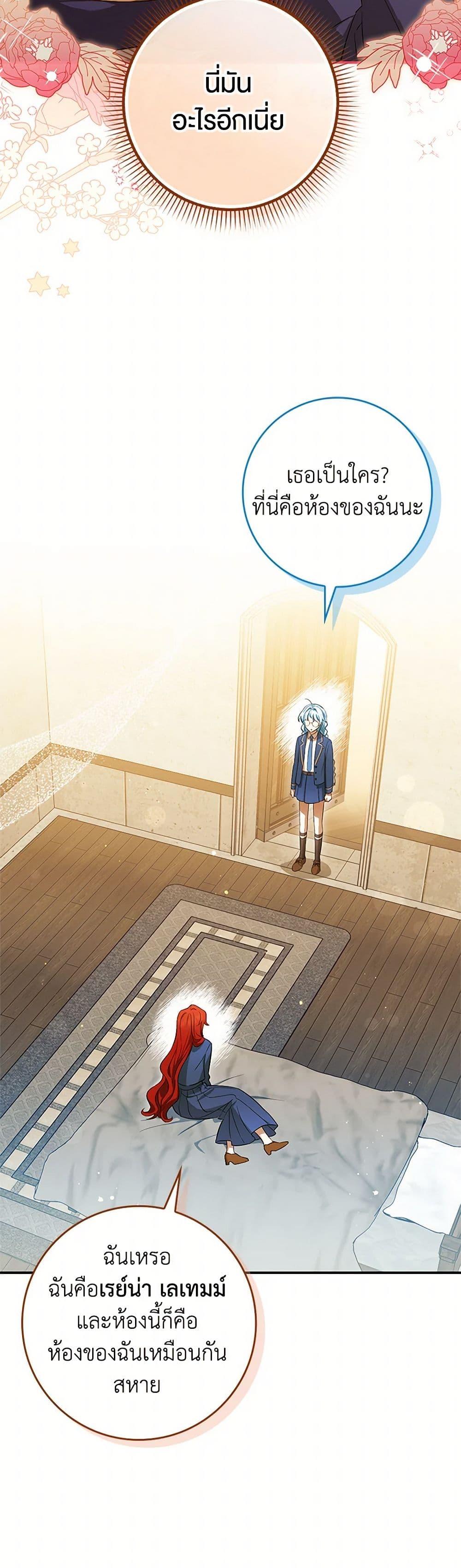 Manga-lc-com อ่านมังงะ อ่านการ์ตูน ออนไลน์ ฟรี The Countdown of My Death Is Spamming My Status Window ตอนที่ 1 2 3 4 5 6 7 8 9 10 11 12 13 14 ฟรี ไม่มีโฆษณา Manga-lc - อ่าน มังงะ อ่าน การ์ตูน ออนไลน์ อ่านมังงะ ฟรี