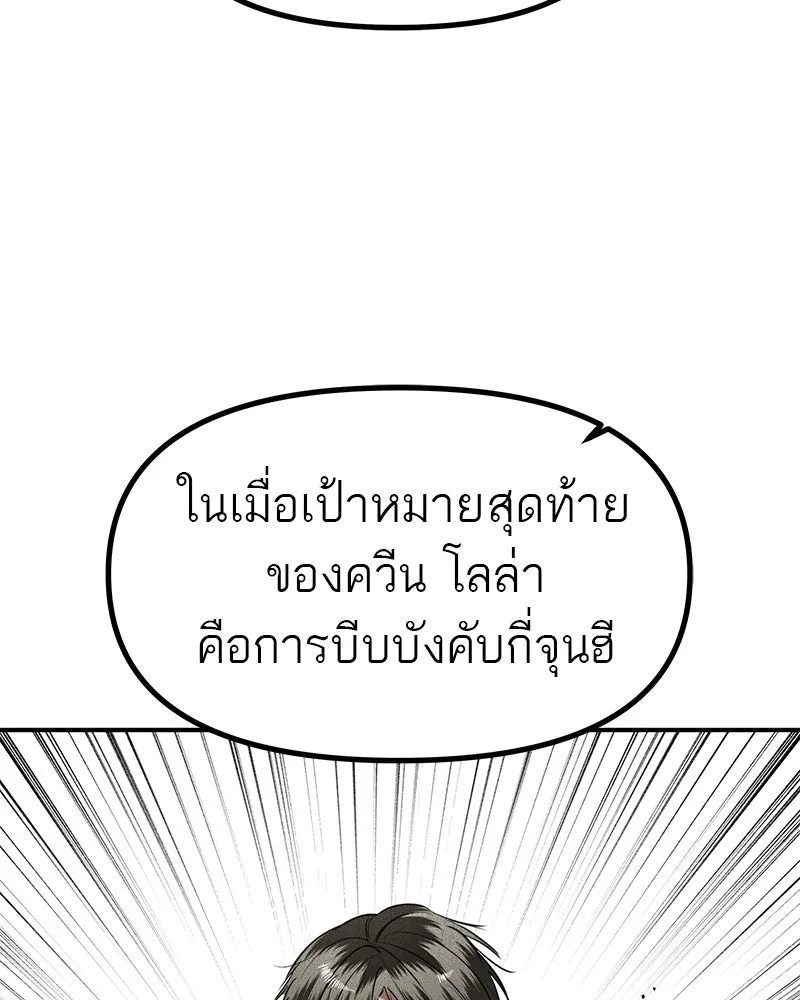 สี่สาวชาวกี ตอนที่ 39 เตรียมงานเทศกาล (5) รูปที่ 86