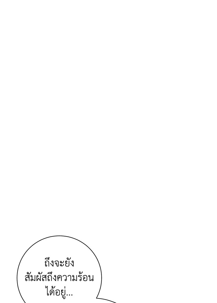 พลทหารโครงกระดูกผู้ม ตอนที่ 180 รูปที่ 145