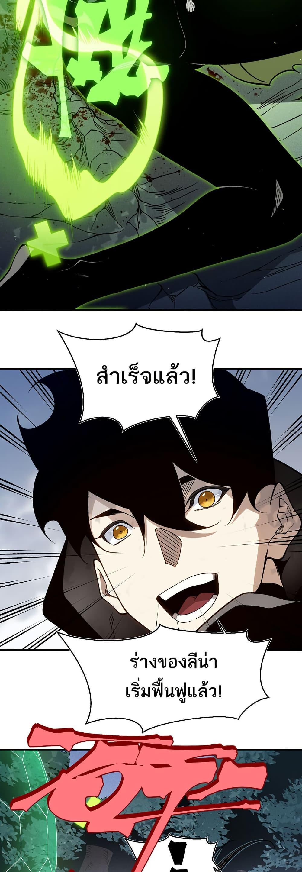 Manga-lc-com อ่านมังงะ อ่านการ์ตูน ออนไลน์ ฟรี Demonic Evolution ตอนที่ 1 2 3 4 5 6 7 8 9 10 11 12 13 14 ฟรี ไม่มีโฆษณา Manga-lc - อ่าน มังงะ อ่าน การ์ตูน ออนไลน์ อ่านมังงะ ฟรี