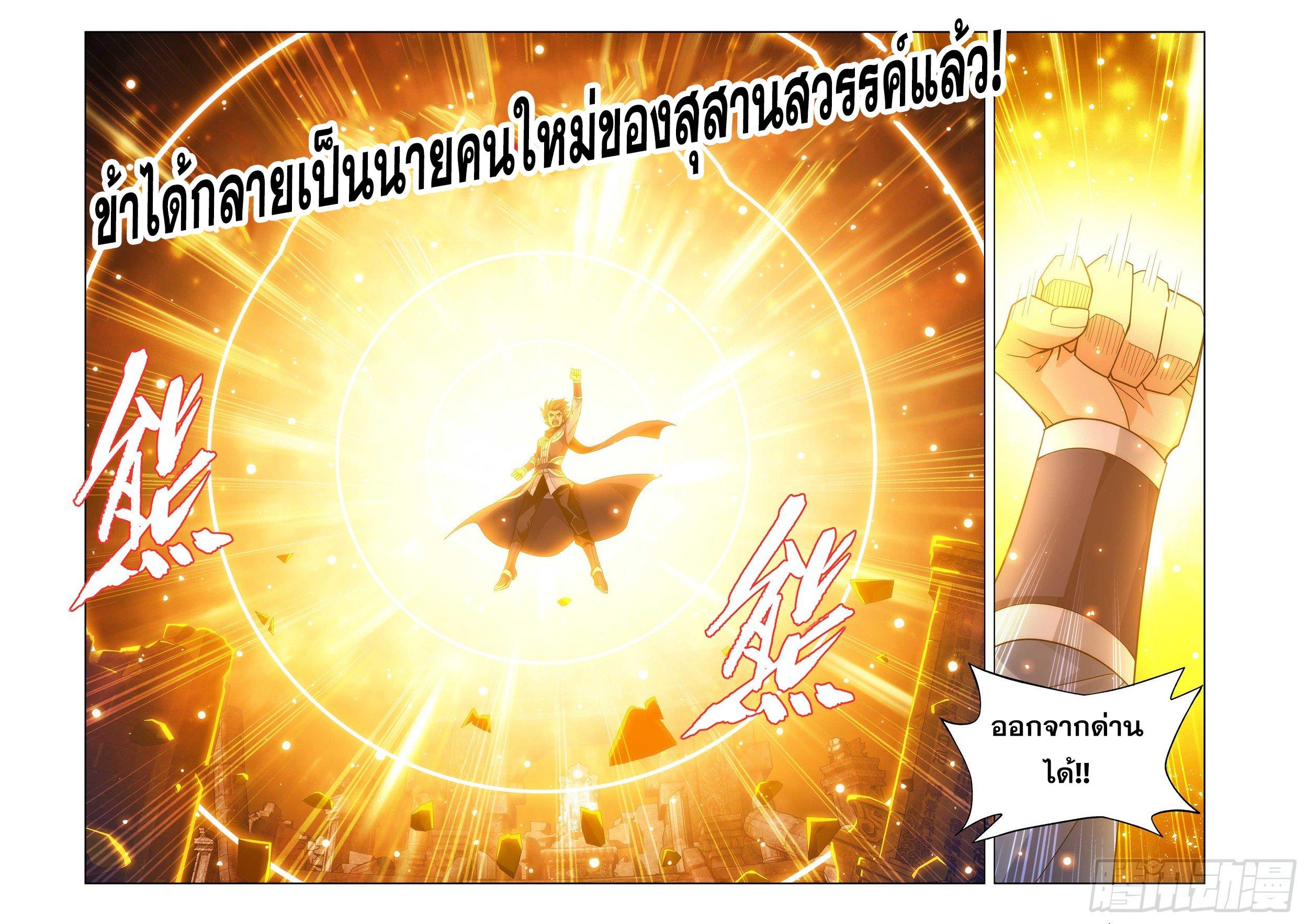 Manga-lc-com อ่านมังงะ อ่านการ์ตูน ออนไลน์ ฟรี Doupo Cangqiong ตอนที่ 1 2 3 4 5 6 7 8 9 10 11 12 13 14 ฟรี ไม่มีโฆษณา Manga-lc - อ่าน มังงะ อ่าน การ์ตูน ออนไลน์ อ่านมังงะ ฟรี
