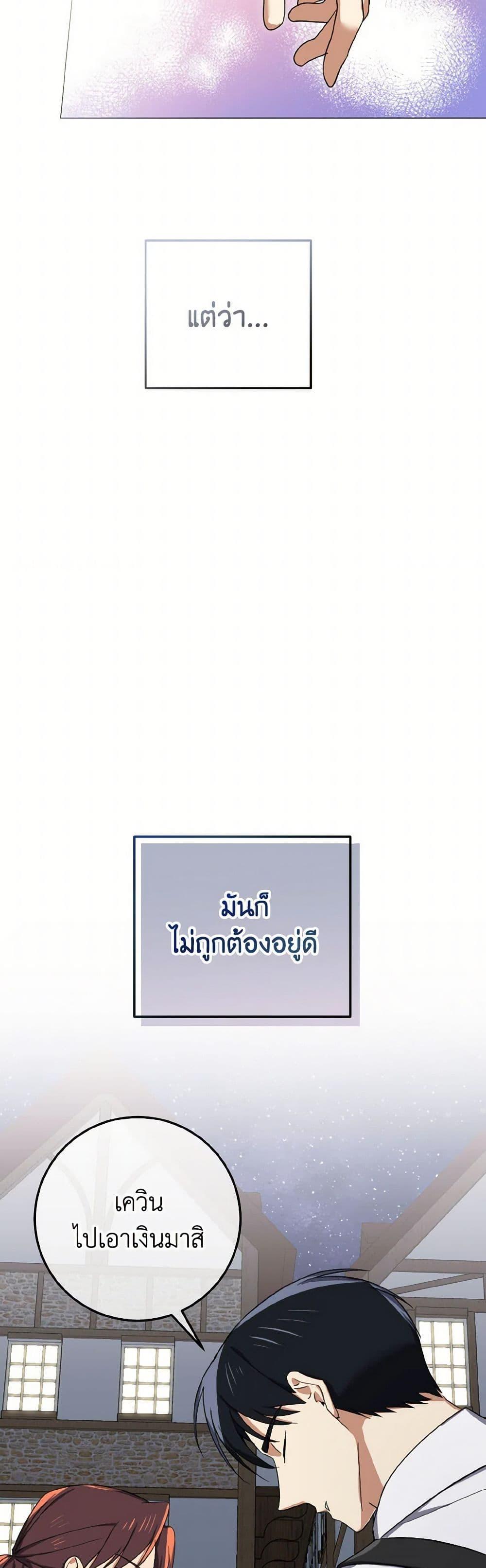 Manga-lc-com อ่านมังงะ อ่านการ์ตูน ออนไลน์ ฟรี Don’t Mess With My Duke Dubless! ตอนที่ 1 2 3 4 5 6 7 8 9 10 11 12 13 14 ฟรี ไม่มีโฆษณา Manga-lc - อ่าน มังงะ อ่าน การ์ตูน ออนไลน์ อ่านมังงะ ฟรี