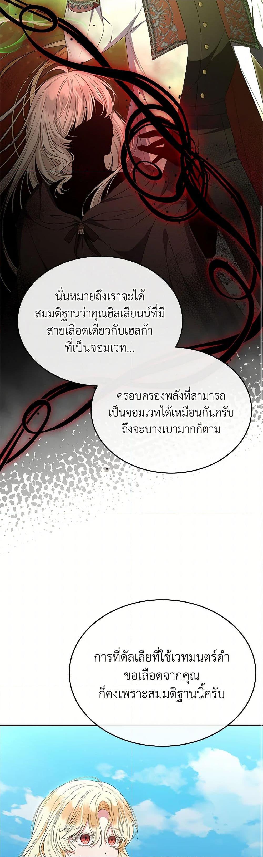 Manga-lc-com อ่านมังงะ อ่านการ์ตูน ออนไลน์ ฟรี The Real Daughter Is Back ตอนที่ 1 2 3 4 5 6 7 8 9 10 11 12 13 14 ฟรี ไม่มีโฆษณา Manga-lc - อ่าน มังงะ อ่าน การ์ตูน ออนไลน์ อ่านมังงะ ฟรี