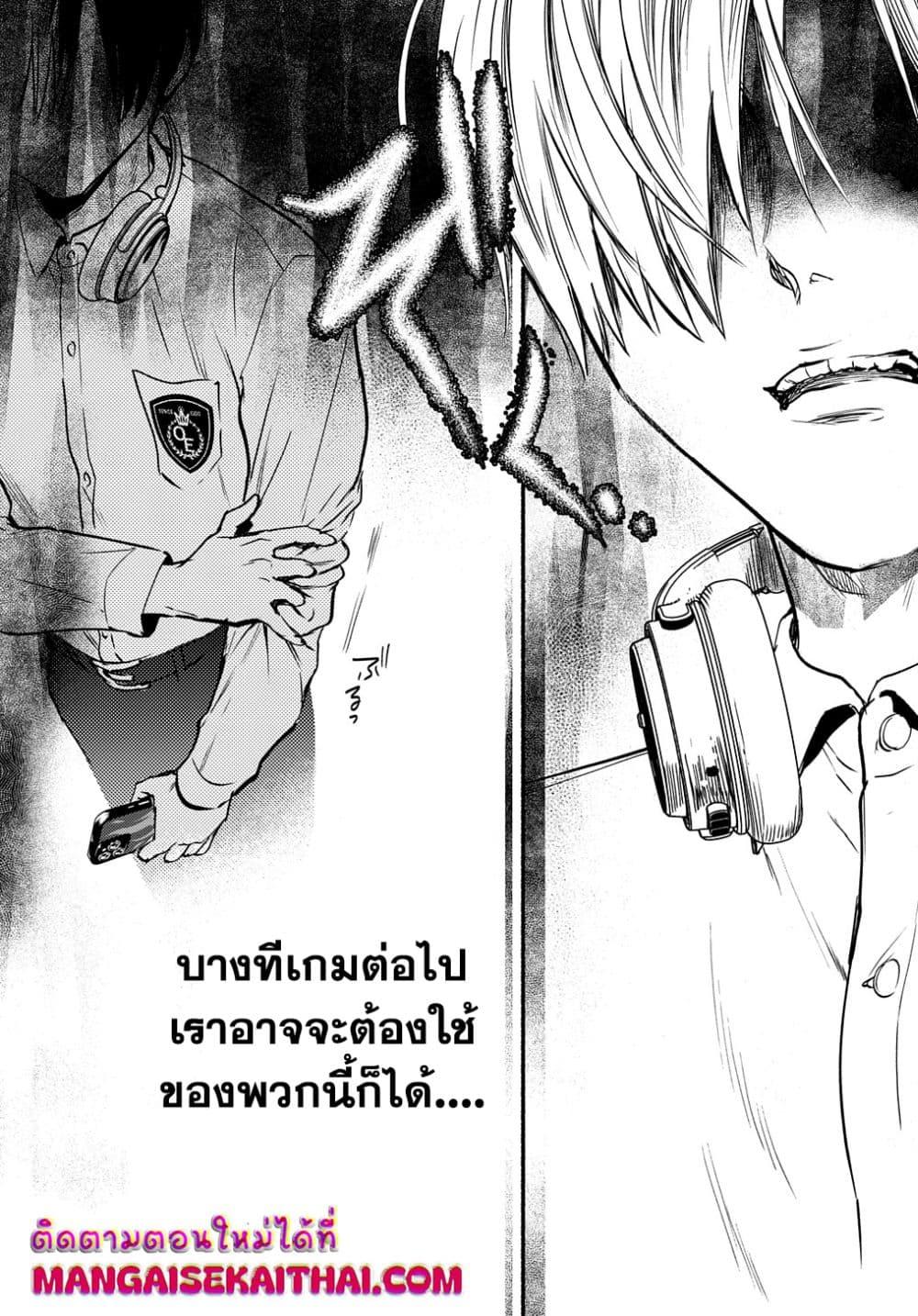 Manga-lc-com อ่านมังงะ อ่านการ์ตูน ออนไลน์ ฟรี Crime Game – Houritsu no Nai Sekai ตอนที่ 1 2 3 4 5 6 7 8 9 10 11 12 13 14 ฟรี ไม่มีโฆษณา Manga-lc - อ่าน มังงะ อ่าน การ์ตูน ออนไลน์ อ่านมังงะ ฟรี