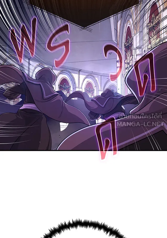 จอมเวทเกิดใหม่ในรอบ 66666 ปี ตอนที่ 103 รูปที่ 39