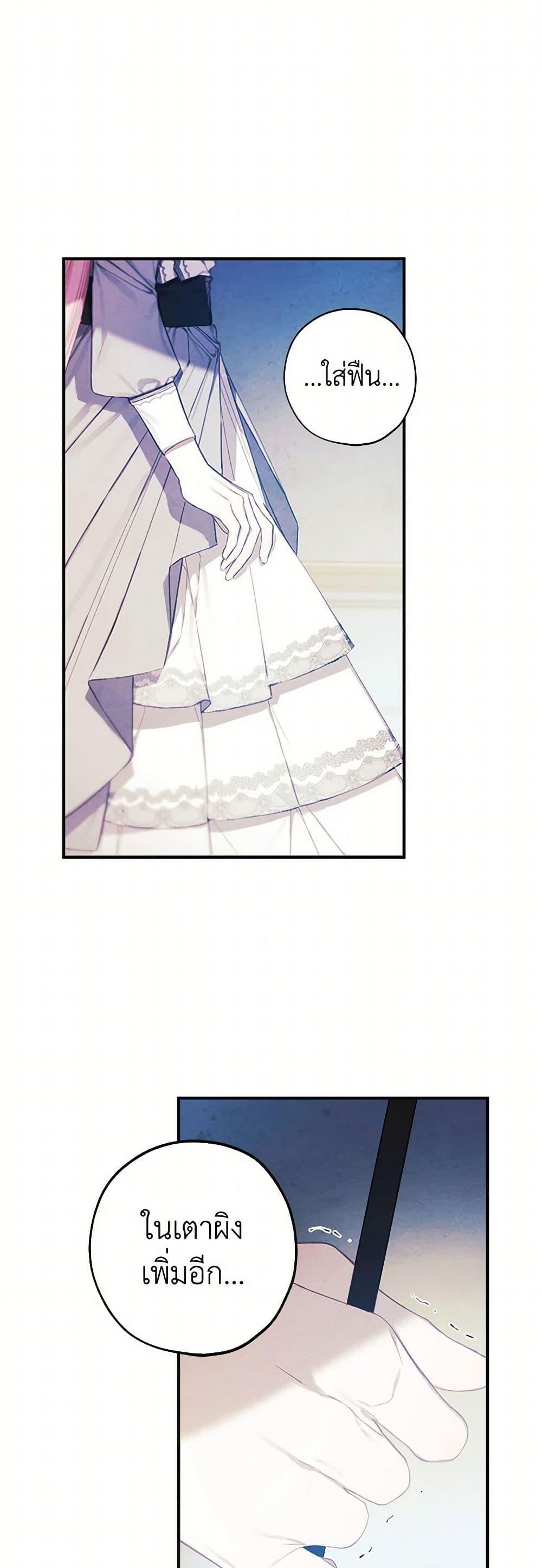 Manga-lc-com อ่านมังงะ อ่านการ์ตูน ออนไลน์ ฟรี The Princess’s Doll Shop ตอนที่ 1 2 3 4 5 6 7 8 9 10 11 12 13 14 ฟรี ไม่มีโฆษณา Manga-lc - อ่าน มังงะ อ่าน การ์ตูน ออนไลน์ อ่านมังงะ ฟรี