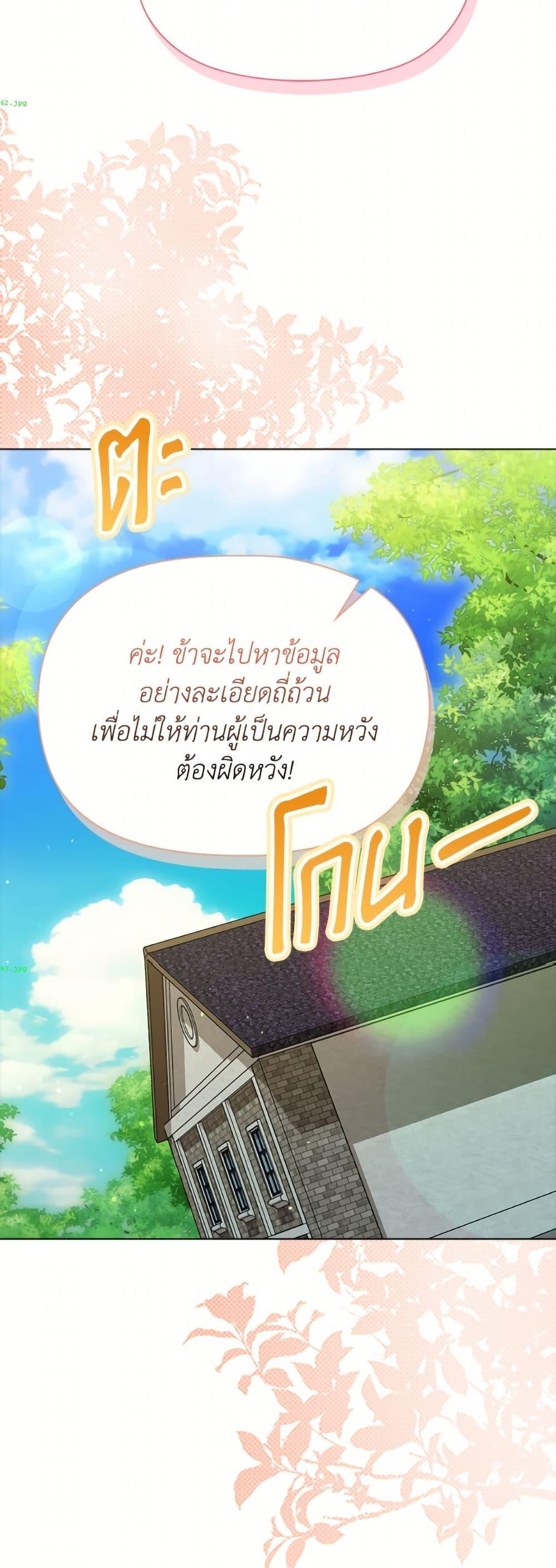 Manga-lc-com อ่านมังงะ อ่านการ์ตูน ออนไลน์ ฟรี The Gangster Baby of the Duke’s Family ตอนที่ 1 2 3 4 5 6 7 8 9 10 11 12 13 14 ฟรี ไม่มีโฆษณา Manga-lc - อ่าน มังงะ อ่าน การ์ตูน ออนไลน์ อ่านมังงะ ฟรี