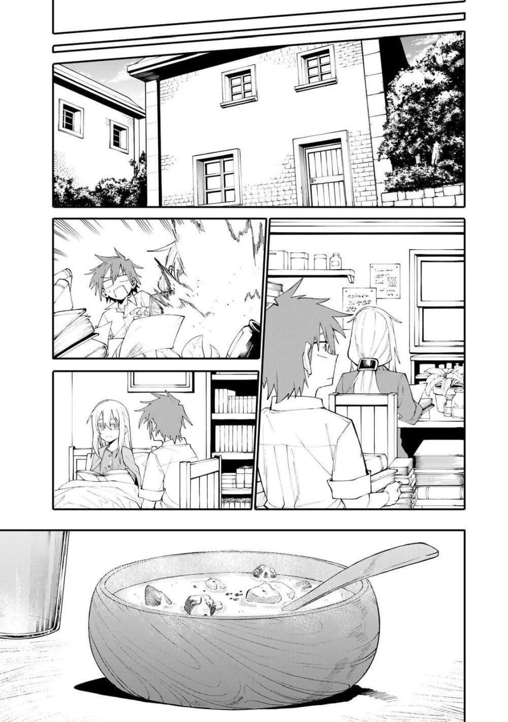 Manga-lc-com อ่านมังงะ อ่านการ์ตูน ออนไลน์ ฟรี I’m a Mother Adventurer, and Thanks to the Login Bonus, I’ve Unlocked the Skill “Housewife.” ตอนที่ 1 2 3 4 5 6 7 8 9 10 11 12 13 14 ฟรี ไม่มีโฆษณา Manga-lc - อ่าน มังงะ อ่าน การ์ตูน ออนไลน์ อ่านมังงะ ฟรี