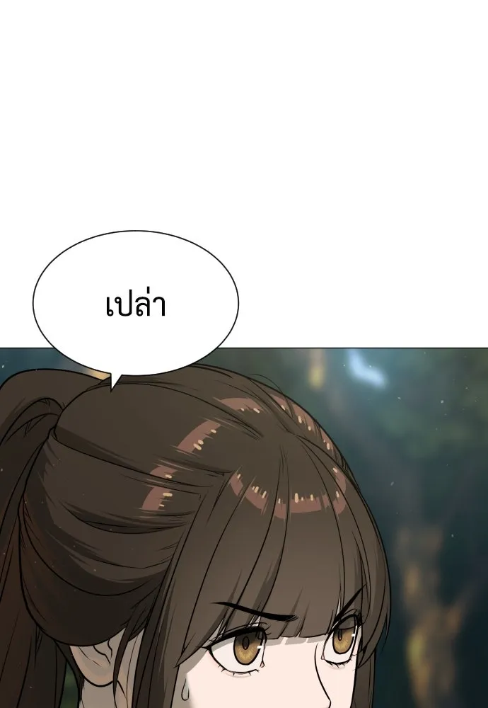 นักฆ่าย้อนวัย ตอนที่ 52 รูปที่ 190