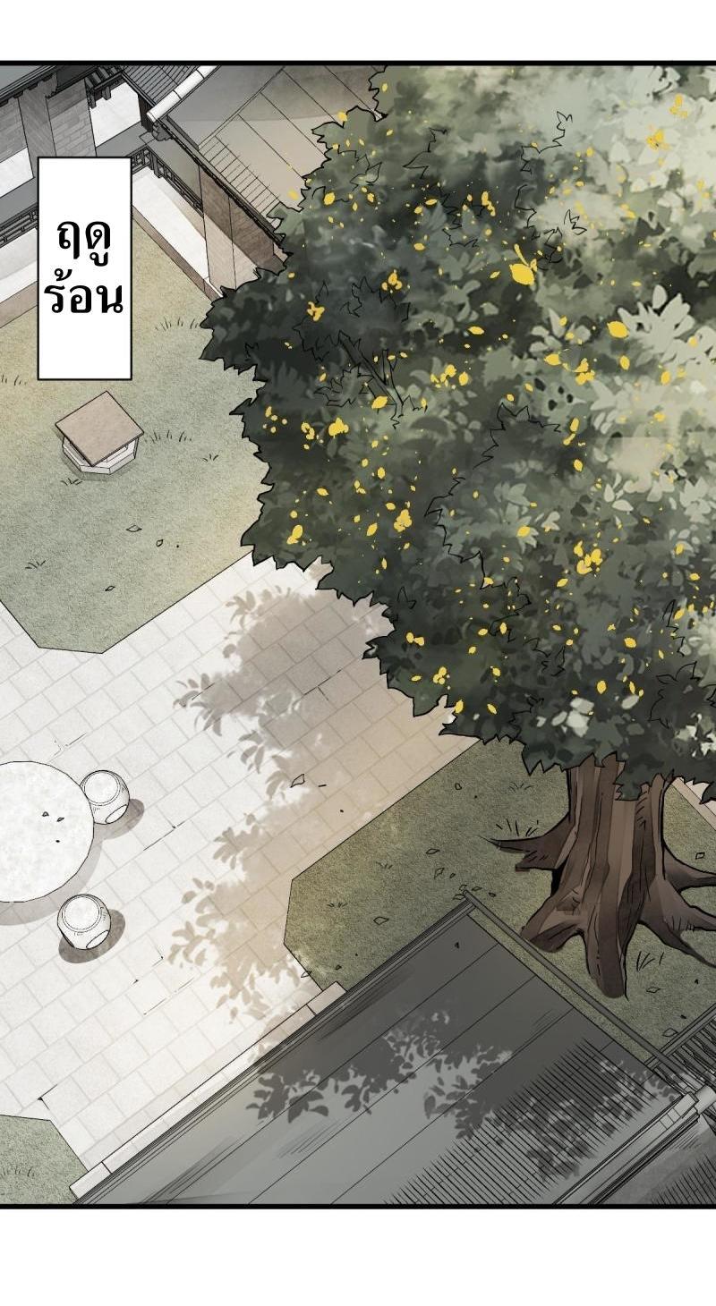 Manga-lc-com อ่านมังงะ อ่านการ์ตูน ออนไลน์ ฟรี Lan Ke Qi Yuan ตอนที่ 1 2 3 4 5 6 7 8 9 10 11 12 13 14 ฟรี ไม่มีโฆษณา Manga-lc - อ่าน มังงะ อ่าน การ์ตูน ออนไลน์ อ่านมังงะ ฟรี