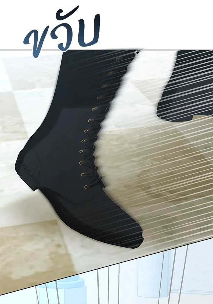 ชีวิตใหม่ในตระกูลมือสังหาร ตอนที่ 54 รูปที่ 119