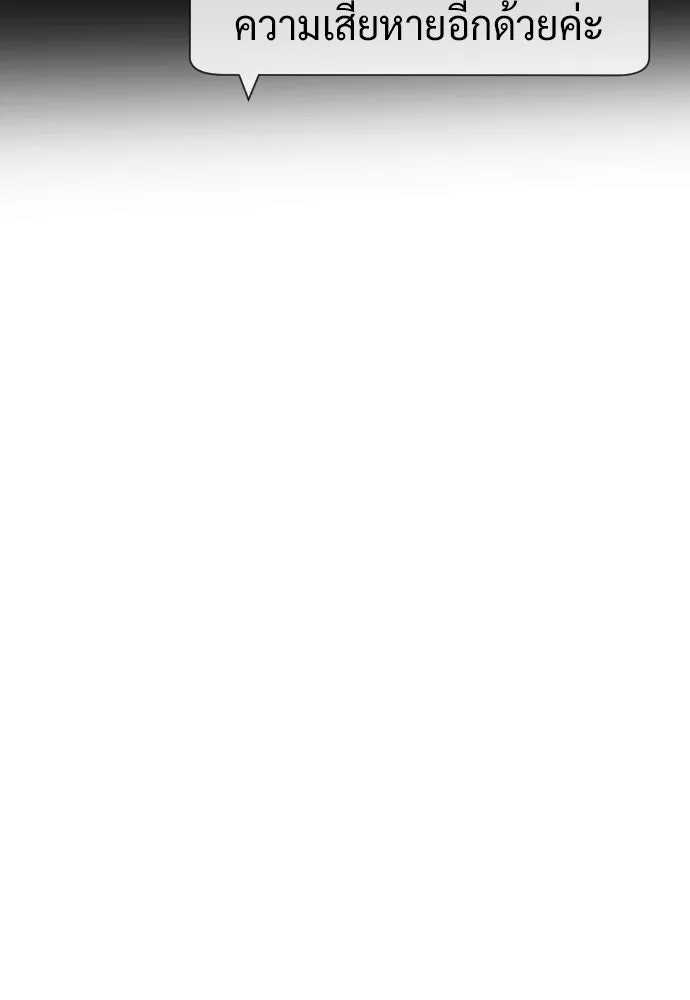 นักฆ่าย้อนวัย ตอนที่ 120 รูปที่ 37