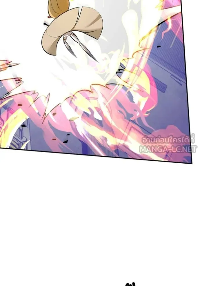 Return to Player ตอนที่ 213 รูปที่ 101