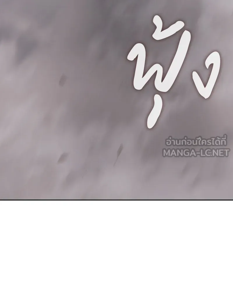 เกิดอีกทีเป็นว่าที่ประมุขลัทธิมาร ตอนที่ 77 รูปที่ 225