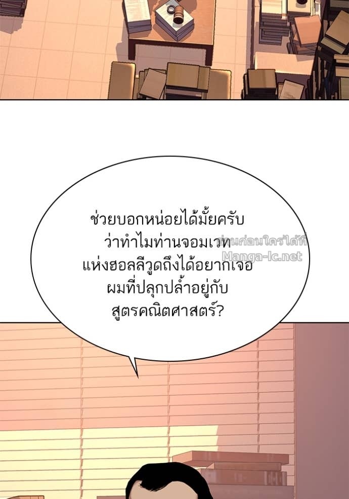 Doujin-Lc- อ่าน โดจิน มังฮวา เกาหลี ญี่ปุ่น จีน แปลไทย Reborn Rich ตอนที่ 1 2 3 4 5 6 7 8 9 10 11 12 13 14 ฟรี ไม่มีโฆษณา อ่าน โดจิน Manhwa เกาหลี ญี่ปุ่น จีน เรามีครบ คัดมาให้เน้นๆ โดจิน 18+ รับประกันความฟินโดย Doujin Lc