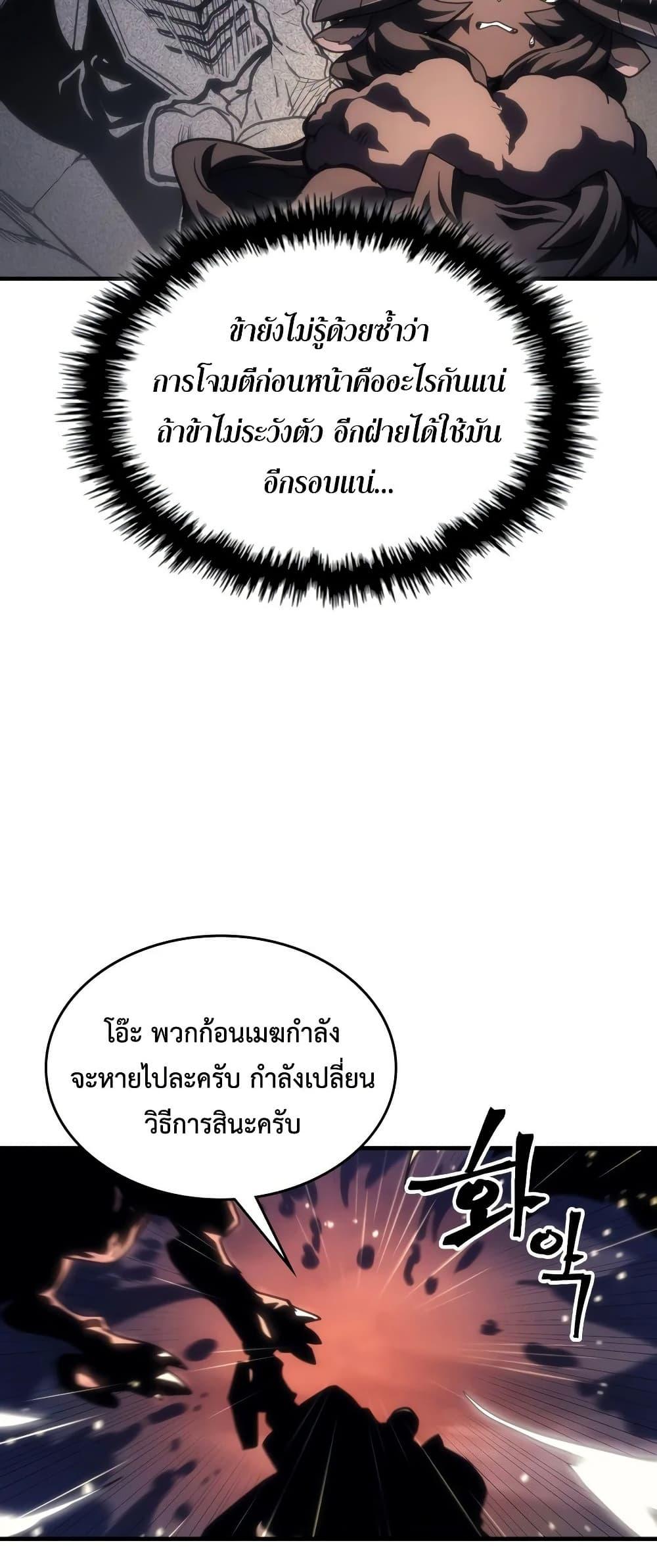 Manga-lc-com อ่านมังงะ อ่านการ์ตูน ออนไลน์ ฟรี Mr Devourer, Please Act Like a Final Boss ตอนที่ 1 2 3 4 5 6 7 8 9 10 11 12 13 14 ฟรี ไม่มีโฆษณา Manga-lc - อ่าน มังงะ อ่าน การ์ตูน ออนไลน์ อ่านมังงะ ฟรี