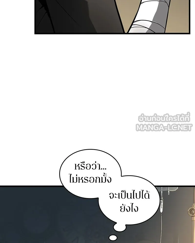 Omniscient Reader อ่านชะตาวันสิ้นโลก ตอนที่ 42 อาสโมเดียส (1) รูปที่ 93