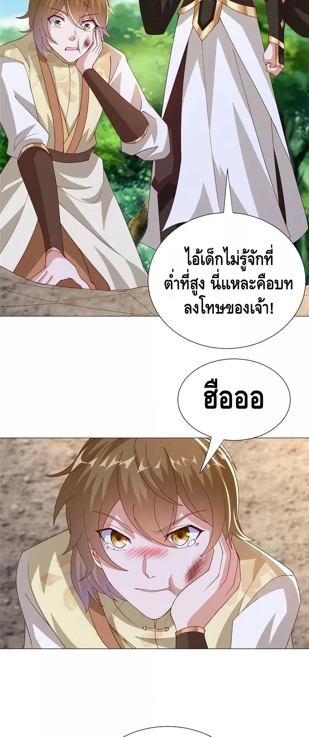 Manga-lc-com อ่านมังงะ อ่านการ์ตูน ออนไลน์ ฟรี DragonShepherd ตอนที่ 1 2 3 4 5 6 7 8 9 10 11 12 13 14 ฟรี ไม่มีโฆษณา Manga-lc - อ่าน มังงะ อ่าน การ์ตูน ออนไลน์ อ่านมังงะ ฟรี
