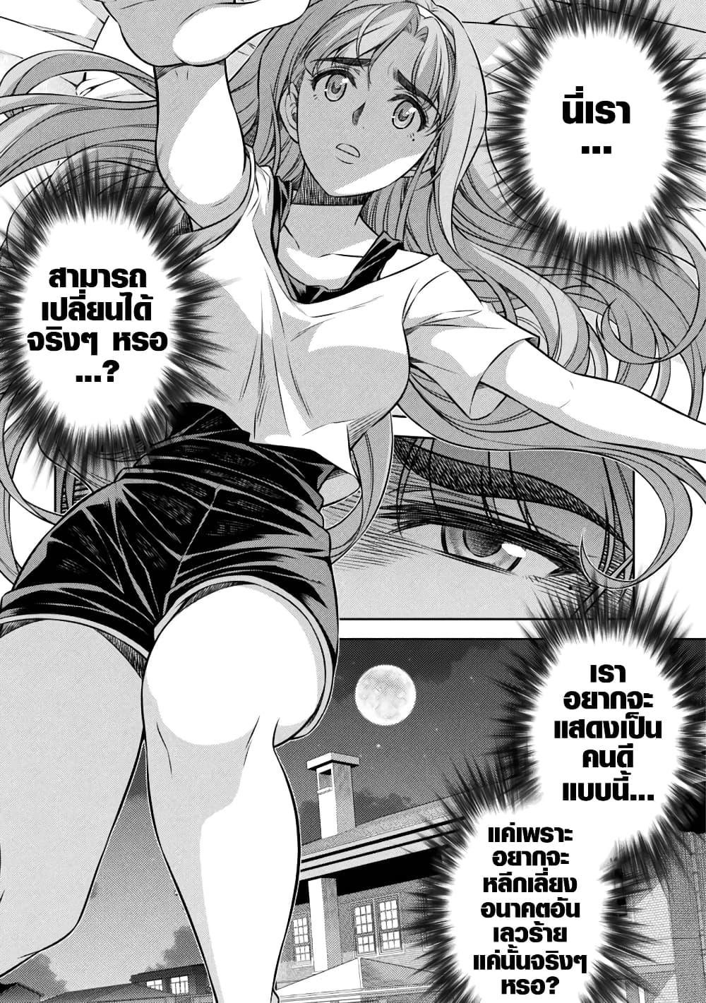 Manga-lc-com อ่านมังงะ อ่านการ์ตูน ออนไลน์ ฟรี JK kara Yarinaosu Silver Plan ตอนที่ 1 2 3 4 5 6 7 8 9 10 11 12 13 14 ฟรี ไม่มีโฆษณา Manga-lc - อ่าน มังงะ อ่าน การ์ตูน ออนไลน์ อ่านมังงะ ฟรี