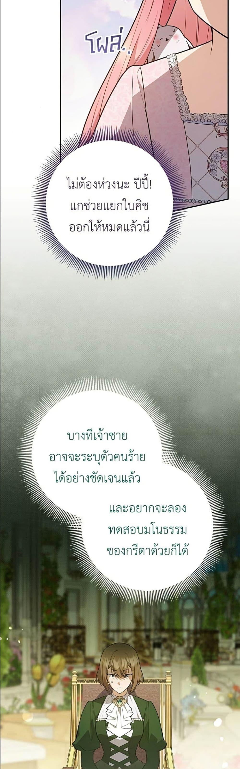 Manga-lc-com อ่านมังงะ อ่านการ์ตูน ออนไลน์ ฟรี The Youngest Daughter of the Legendary ตอนที่ 1 2 3 4 5 6 7 8 9 10 11 12 13 14 ฟรี ไม่มีโฆษณา Manga-lc - อ่าน มังงะ อ่าน การ์ตูน ออนไลน์ อ่านมังงะ ฟรี