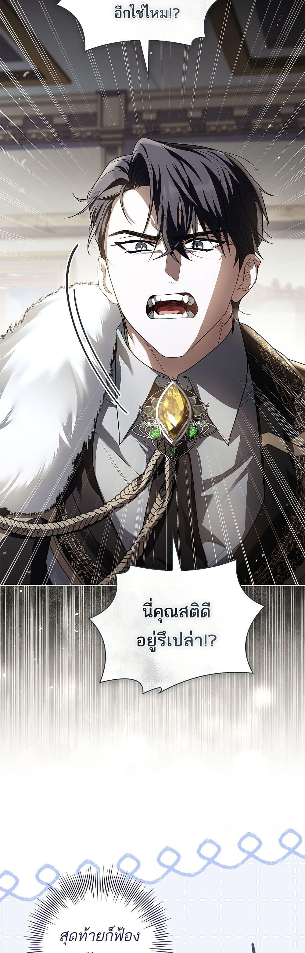 Manga-lc-com อ่านมังงะ อ่านการ์ตูน ออนไลน์ ฟรี Honey, Why Can’t We Get a Divorce ตอนที่ 1 2 3 4 5 6 7 8 9 10 11 12 13 14 ฟรี ไม่มีโฆษณา Manga-lc - อ่าน มังงะ อ่าน การ์ตูน ออนไลน์ อ่านมังงะ ฟรี