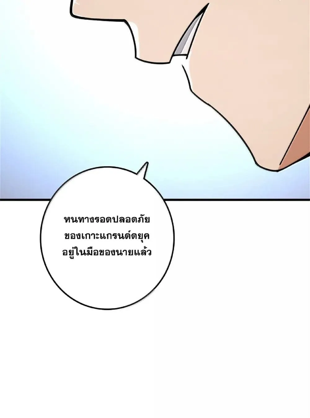 Manga-lc-com อ่านมังงะ อ่านการ์ตูน ออนไลน์ ฟรี Release That Witch ตอนที่ 1 2 3 4 5 6 7 8 9 10 11 12 13 14 ฟรี ไม่มีโฆษณา Manga-lc - อ่าน มังงะ อ่าน การ์ตูน ออนไลน์ อ่านมังงะ ฟรี