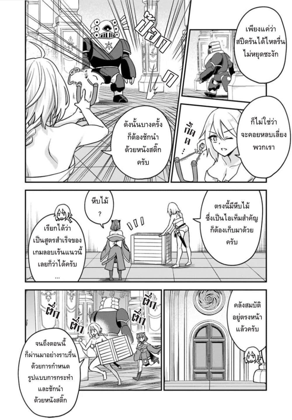 Manga-lc-com อ่านมังงะ อ่านการ์ตูน ออนไลน์ ฟรี RTA Sousha wa Game Sekai kara Kaerarenai ตอนที่ 1 2 3 4 5 6 7 8 9 10 11 12 13 14 ฟรี ไม่มีโฆษณา Manga-lc - อ่าน มังงะ อ่าน การ์ตูน ออนไลน์ อ่านมังงะ ฟรี