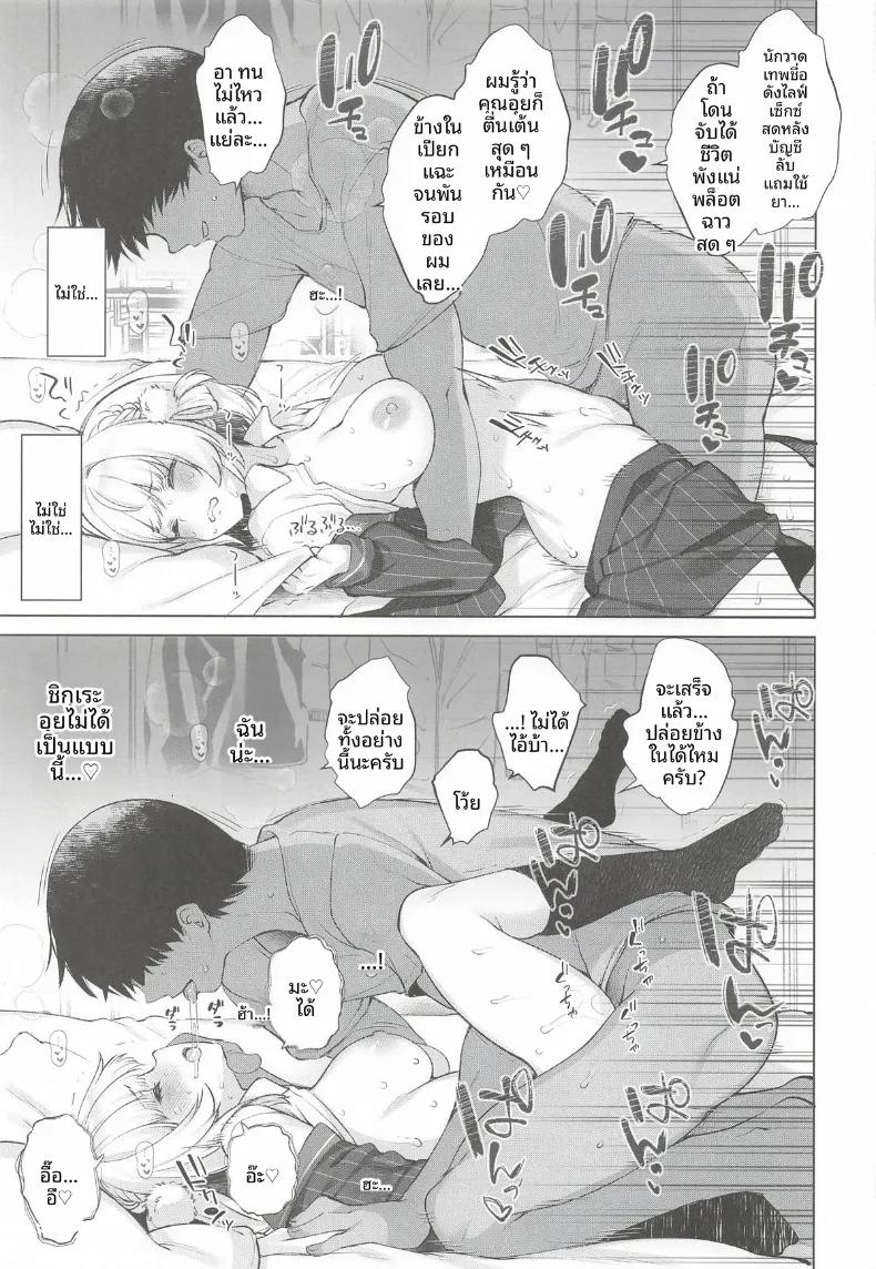 Doujin-Lc- อ่าน โดจิน มังฮวา เกาหลี ญี่ปุ่น จีน แปลไทย รวมกิจกรรมลับสุดวาบหวิวของเหล่าวีทูป (Fujisaki Hikari) ตอนที่ 1 2 3 4 5 6 7 8 9 10 11 12 13 14 ฟรี ไม่มีโฆษณา อ่าน โดจิน Manhwa เกาหลี ญี่ปุ่น จีน เรามีครบ คัดมาให้เน้นๆ โดจิน 18+ รับประกันความฟินโดย  Doujin Lc